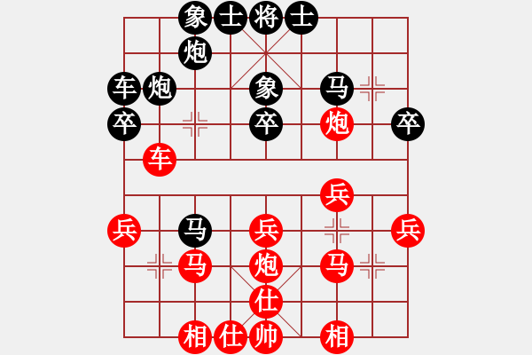 象棋棋谱图片：北京中加 张申宏 负 湖南 肖革联 - 步数：30 