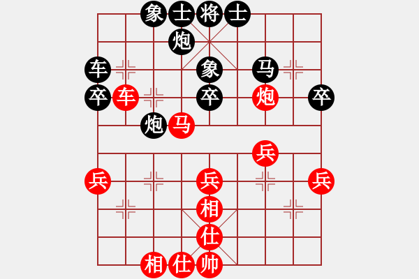 象棋棋譜圖片：北京中加 張申宏 負(fù) 湖南 肖革聯(lián) - 步數(shù)：40 