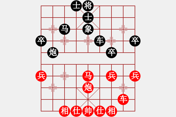 象棋棋譜圖片：淡泊（業(yè)8-1）先勝陳亨桂（業(yè)8-1）202005132104.pgn - 步數(shù)：40 