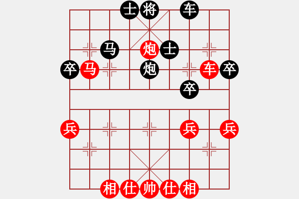 象棋棋譜圖片：淡泊（業(yè)8-1）先勝陳亨桂（業(yè)8-1）202005132104.pgn - 步數(shù)：50 