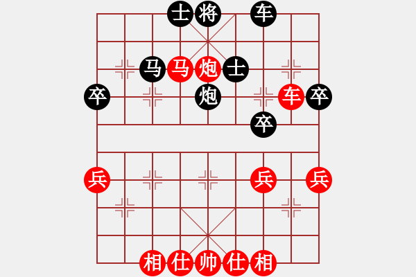 象棋棋譜圖片：淡泊（業(yè)8-1）先勝陳亨桂（業(yè)8-1）202005132104.pgn - 步數(shù)：51 