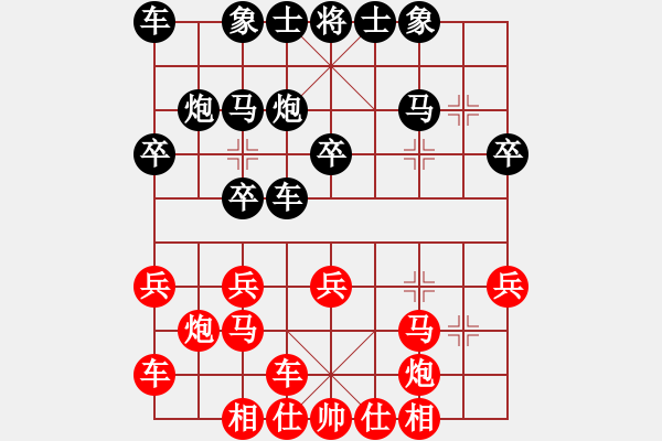 象棋棋譜圖片：時鳳蘭 先勝 葉碧強 - 步數(shù)：20 