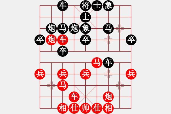 象棋棋譜圖片：時鳳蘭 先勝 葉碧強 - 步數(shù)：30 