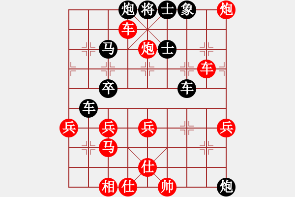 象棋棋譜圖片：時鳳蘭 先勝 葉碧強 - 步數(shù)：60 