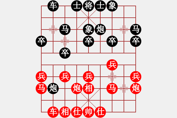 象棋棋譜圖片：言纘昭 先勝 崔厚峰 - 步數(shù)：20 