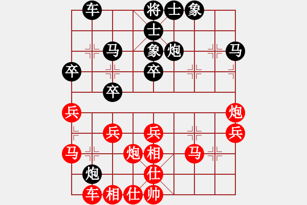 象棋棋譜圖片：言纘昭 先勝 崔厚峰 - 步數(shù)：30 