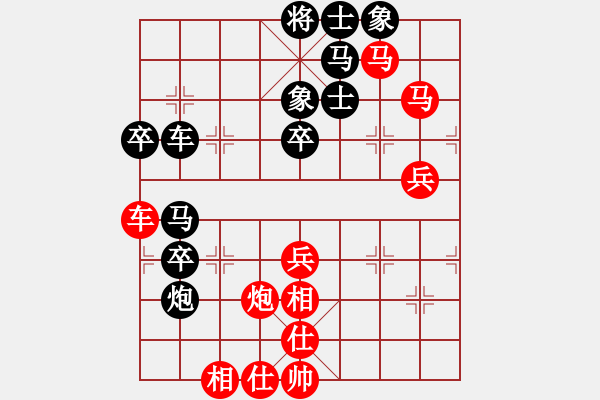 象棋棋譜圖片：言纘昭 先勝 崔厚峰 - 步數(shù)：70 