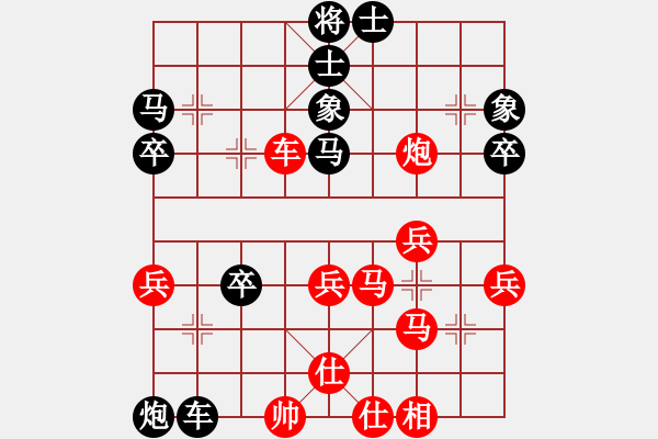 象棋棋譜圖片：棋心閣不服 -VS- 劉星 - 步數(shù)：40 