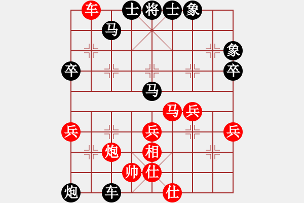 象棋棋譜圖片：棋心閣不服 -VS- 劉星 - 步數(shù)：70 