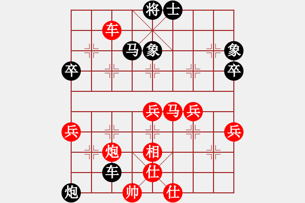 象棋棋譜圖片：棋心閣不服 -VS- 劉星 - 步數(shù)：80 