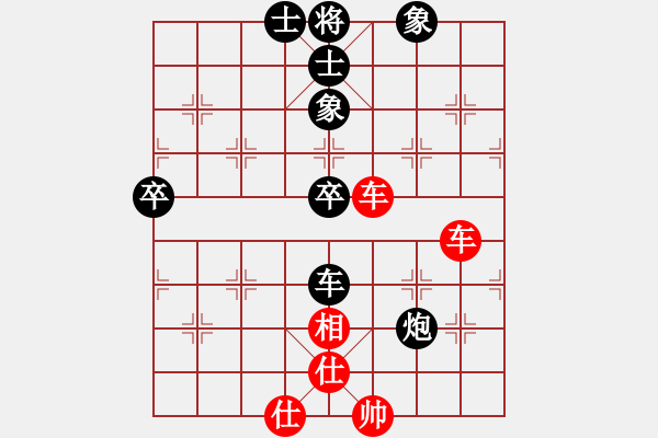 象棋棋譜圖片：快樂生活[1809776765] -VS- 葉子[437493042] - 步數(shù)：110 