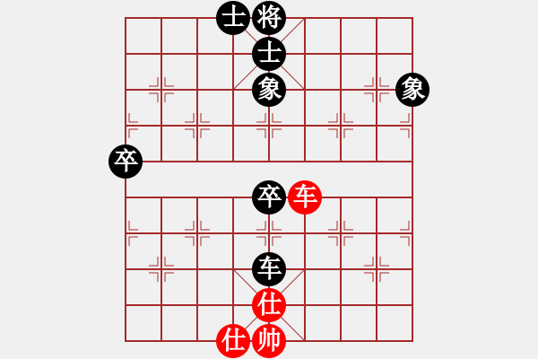 象棋棋譜圖片：快樂生活[1809776765] -VS- 葉子[437493042] - 步數(shù)：120 