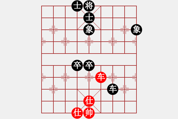 象棋棋譜圖片：快樂生活[1809776765] -VS- 葉子[437493042] - 步數(shù)：130 