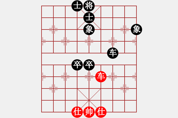 象棋棋譜圖片：快樂生活[1809776765] -VS- 葉子[437493042] - 步數(shù)：132 