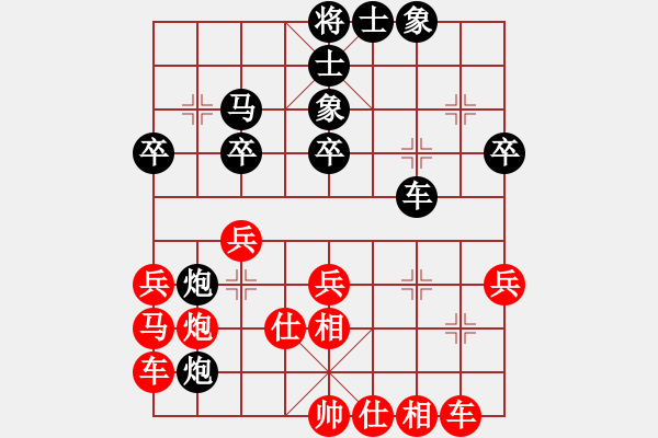 象棋棋譜圖片：快樂生活[1809776765] -VS- 葉子[437493042] - 步數(shù)：40 