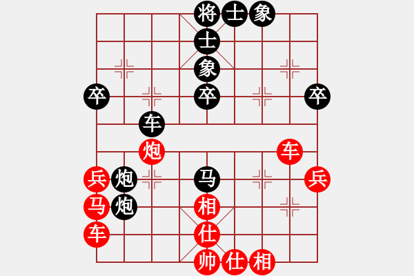 象棋棋譜圖片：快樂生活[1809776765] -VS- 葉子[437493042] - 步數(shù)：50 