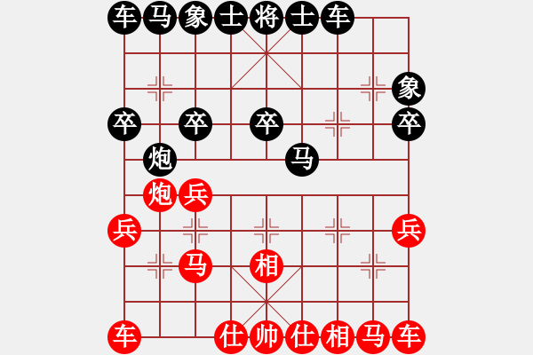 象棋棋譜圖片：江西 姜曉 2 0 伍天威 廣西 - 步數(shù)：20 