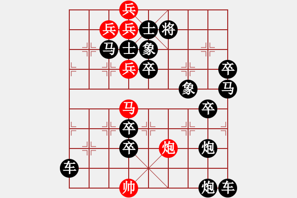 象棋棋譜圖片：光風(fēng)霽月（022）....孫達(dá)軍 - 步數(shù)：10 