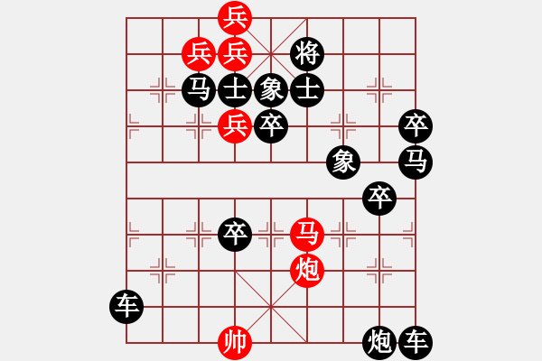 象棋棋譜圖片：光風(fēng)霽月（022）....孫達(dá)軍 - 步數(shù)：20 