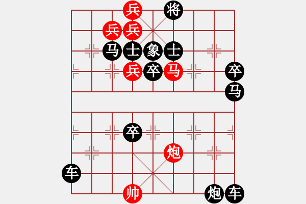 象棋棋譜圖片：光風(fēng)霽月（022）....孫達(dá)軍 - 步數(shù)：30 