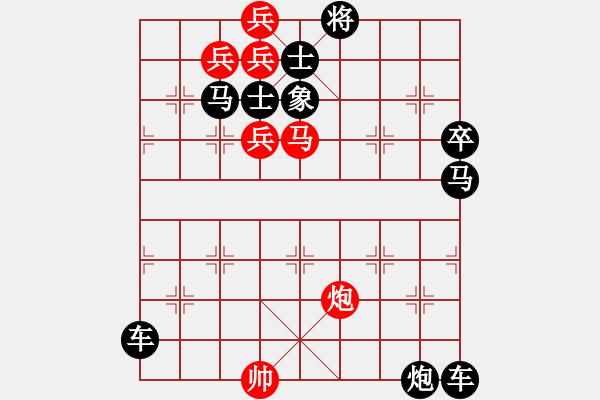 象棋棋譜圖片：光風(fēng)霽月（022）....孫達(dá)軍 - 步數(shù)：40 