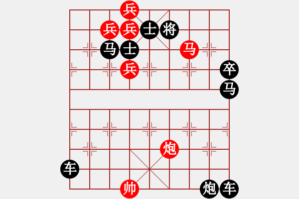 象棋棋譜圖片：光風(fēng)霽月（022）....孫達(dá)軍 - 步數(shù)：50 