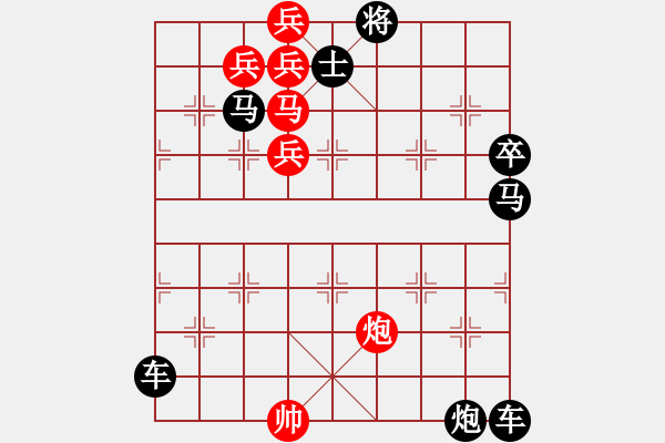 象棋棋譜圖片：光風(fēng)霽月（022）....孫達(dá)軍 - 步數(shù)：60 