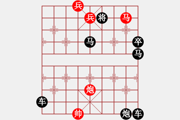 象棋棋譜圖片：光風(fēng)霽月（022）....孫達(dá)軍 - 步數(shù)：89 