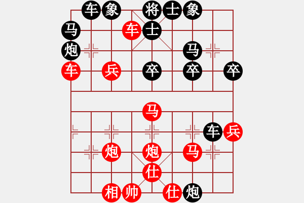 象棋棋譜圖片：驚濤拍岸，投鞭斷流下殺手 - 步數(shù)：30 