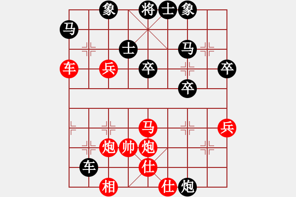 象棋棋譜圖片：驚濤拍岸，投鞭斷流下殺手 - 步數(shù)：40 