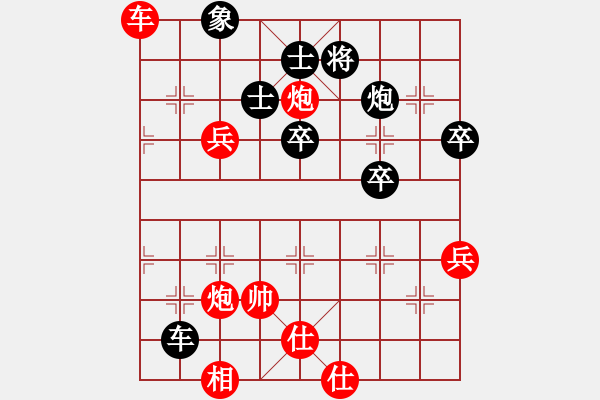 象棋棋譜圖片：驚濤拍岸，投鞭斷流下殺手 - 步數(shù)：50 