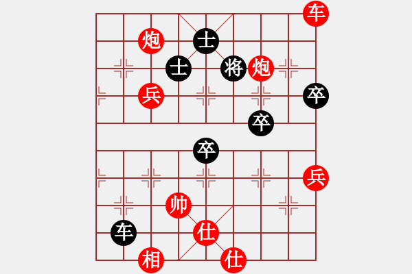 象棋棋譜圖片：驚濤拍岸，投鞭斷流下殺手 - 步數(shù)：60 