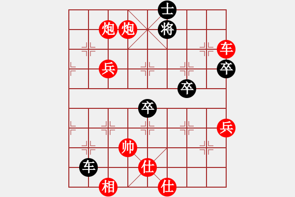 象棋棋譜圖片：驚濤拍岸，投鞭斷流下殺手 - 步數(shù)：65 