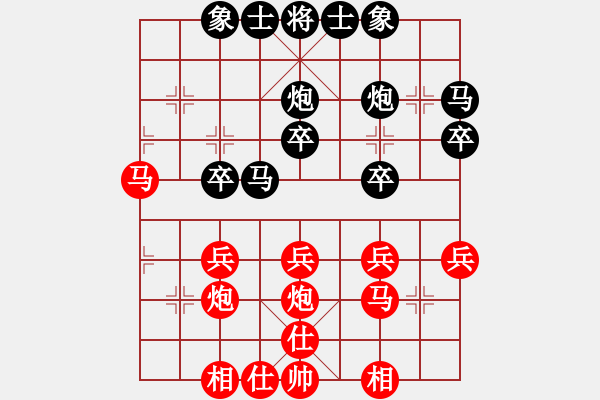 象棋棋譜圖片：呂梁 劉倍言 負(fù) 呂梁 毛雍杰 - 步數(shù)：30 