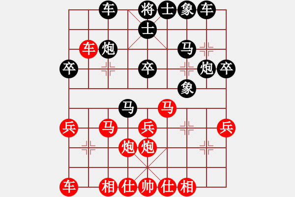 象棋棋谱图片：王广书 先和 章磊 - 步数：30 