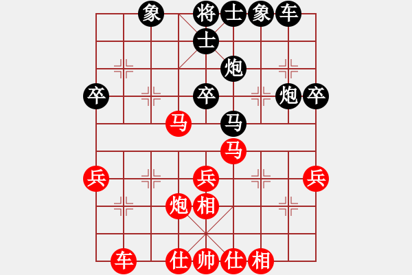 象棋棋谱图片：王广书 先和 章磊 - 步数：40 