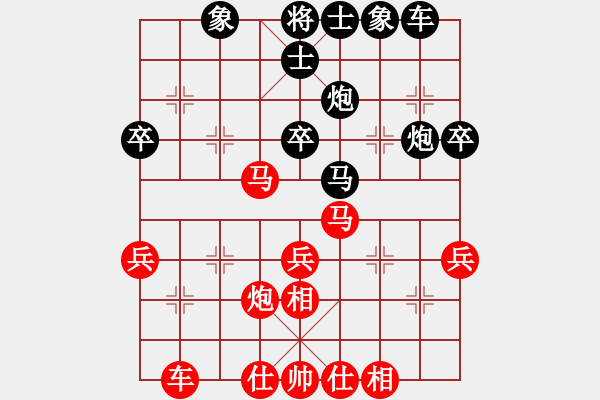 象棋棋譜圖片：王廣書 先和 章磊 - 步數(shù)：40 