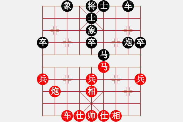 象棋棋谱图片：王广书 先和 章磊 - 步数：45 