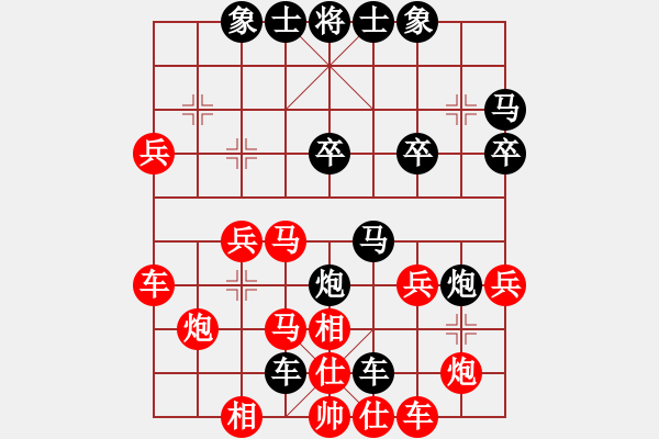 象棋棋譜圖片：∝ 靜靜的告[紅] -VS- 【中】棋如人生[黑] - 步數(shù)：30 