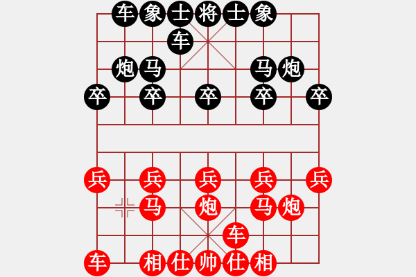 象棋棋譜圖片：熱血盟●溫柔一刀[紅] -VS- 熱血盟☆冰天幻姬[黑] - 步數(shù)：10 