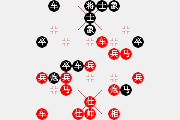 象棋棋譜圖片：熱血盟●溫柔一刀[紅] -VS- 熱血盟☆冰天幻姬[黑] - 步數(shù)：40 