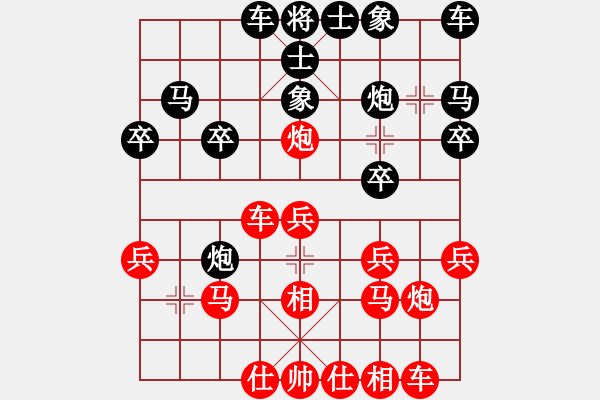 象棋棋譜圖片：376局 A40- 起馬局-BugChess19-04-09 x64 NO SSE4-2(15層) - 步數(shù)：20 