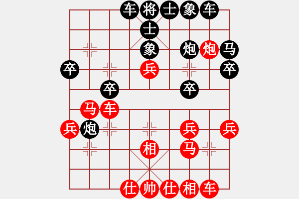 象棋棋譜圖片：376局 A40- 起馬局-BugChess19-04-09 x64 NO SSE4-2(15層) - 步數(shù)：30 