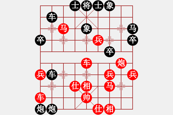 象棋棋譜圖片：376局 A40- 起馬局-BugChess19-04-09 x64 NO SSE4-2(15層) - 步數(shù)：60 