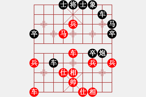 象棋棋譜圖片：376局 A40- 起馬局-BugChess19-04-09 x64 NO SSE4-2(15層) - 步數(shù)：80 