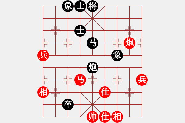 象棋棋譜圖片：titi(日帥)-和-kevinip(日帥) - 步數(shù)：100 