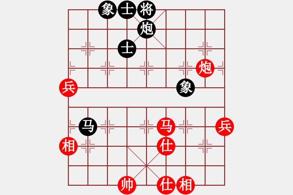 象棋棋譜圖片：titi(日帥)-和-kevinip(日帥) - 步數(shù)：110 