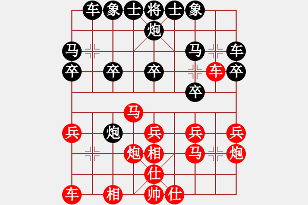 象棋棋譜圖片：titi(日帥)-和-kevinip(日帥) - 步數(shù)：20 