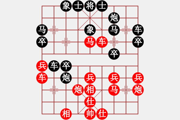 象棋棋譜圖片：titi(日帥)-和-kevinip(日帥) - 步數(shù)：30 