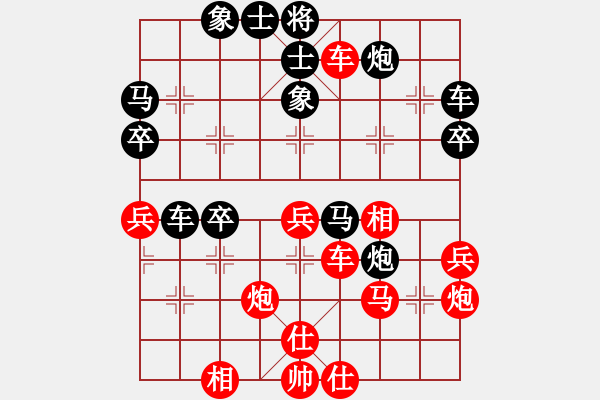 象棋棋譜圖片：titi(日帥)-和-kevinip(日帥) - 步數(shù)：40 